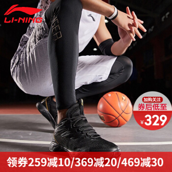 李寧(LI-NING)バトシー男性靴2019春夏新品男子バトシー03-1標準黒/金男(265 mm)