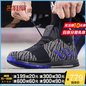 adidas男子靴バーツ19新型HARDEN VOL.3 haーディップ3竞技トロンボーグ3957 EE 3957黒+纯质灰+ダンクブラ41