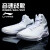 李寧のバスケトボアのブーツの韋徳の音速はかくのです。11中国の悟道が地震を下げて高い運動靴の標準の白／銀灰色の42内の長いです。（265）