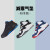 361度のバーベルホール2019男性靴ハーイウエスポーツ新型黒文化運動靴荘園藍/F 1紅42