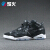 烽火体育Air Jordan 6 GS Heiress AJ 6モノクロ88143-029煙台XHL倉庫現物38.5