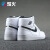 烽火Air Jordan 1 Retro High AJ 1陰陽元年575441 555088-102煙台XHL 2倉現物43