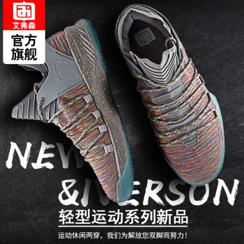 艾弗森のバーベルセックの靴の男性の高帮の新商品の2019春学生のセメットの実戦のスニスカーのオシドリの薄い灰色の42
