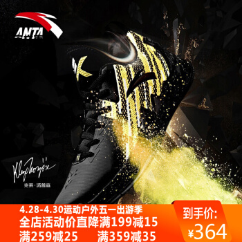 アンタ男子靴K 2代トレンボブツーローサーポブ·ローズボンド·ダンピング耐摩耗滑り止め学生靴公式ネプチプチューム