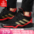 Adidas Adidas Ades男性靴2020春新型HARDDEN VOL.4世代バースケムFV 5572 EH 183/Harden Step back burack 41