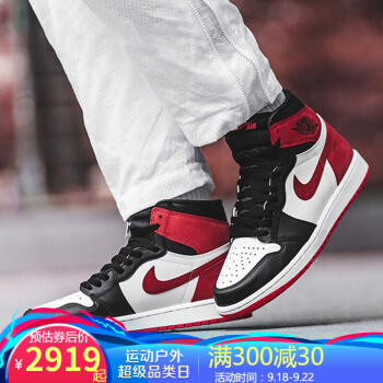 【潮】ナイキ男子靴Nike Air Jordan 1 High AJ 1ジョー1の中の靴男子バーセットボックスボックス555088-12【黒の足の指】41